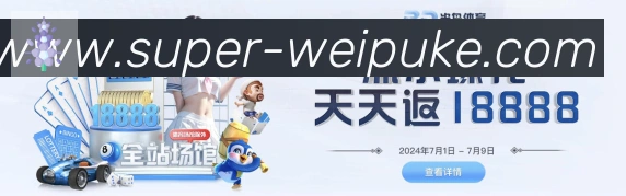 微扑克棋牌品牌故事
